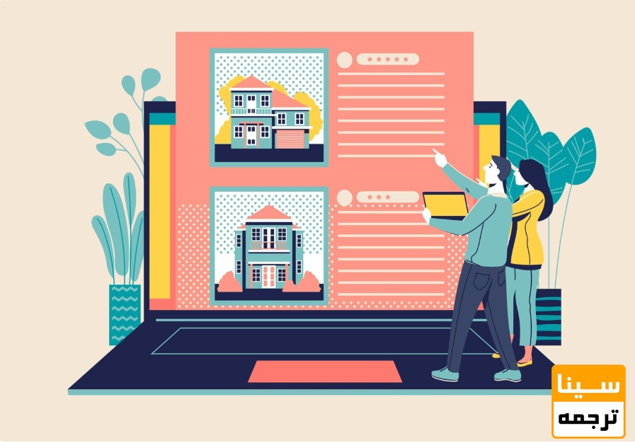  ویژگی‌های یک ترجمه معماری حرفه‌ای