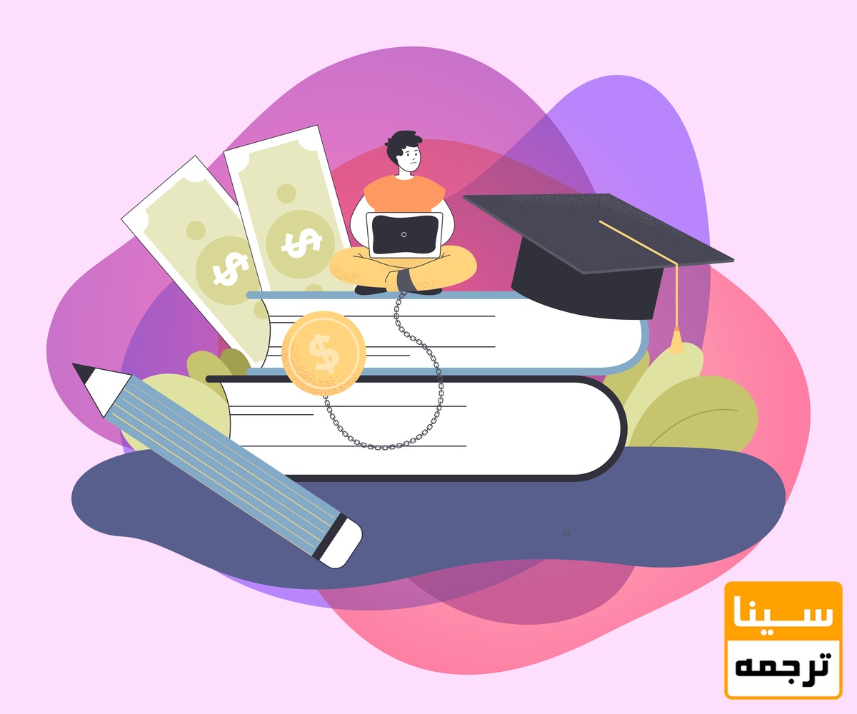 هزینه چاپ کتاب