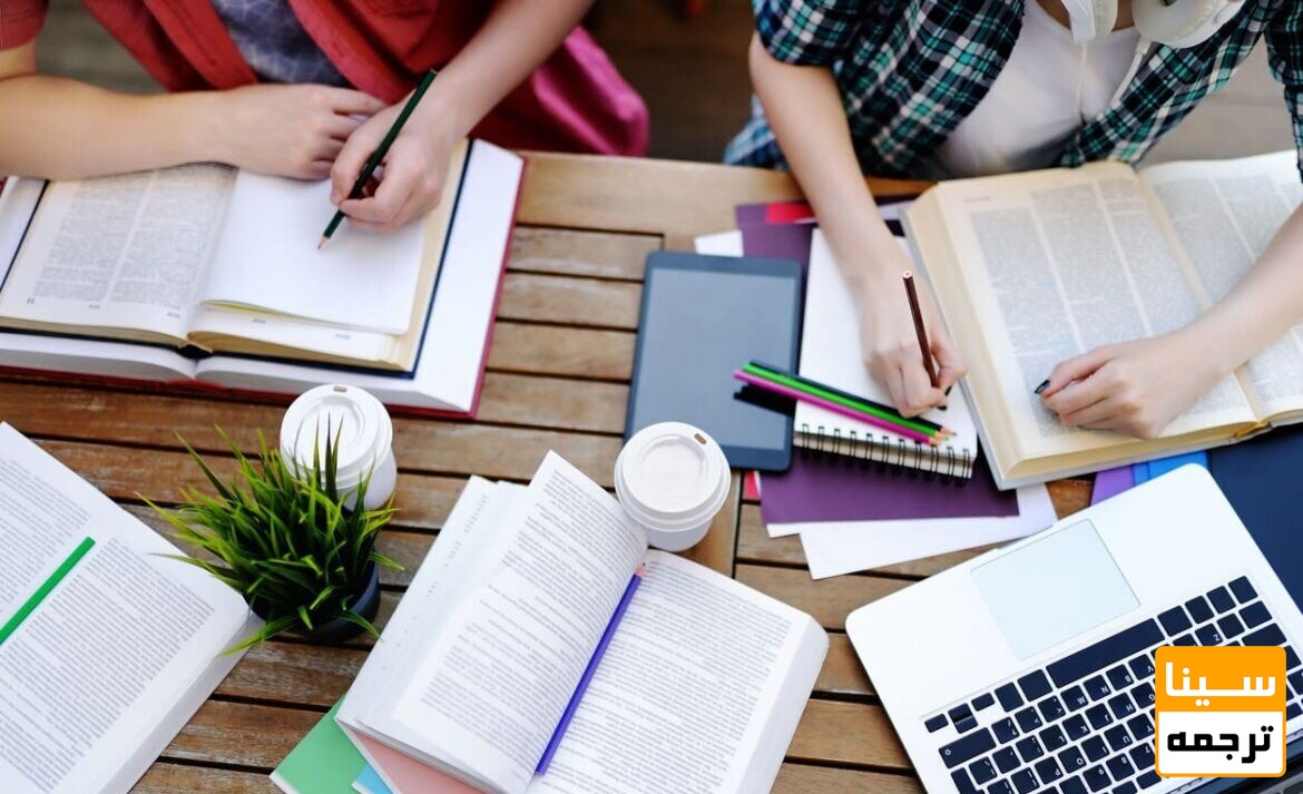 آماده سازی فایل پایان نامه