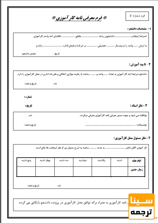 نمونه