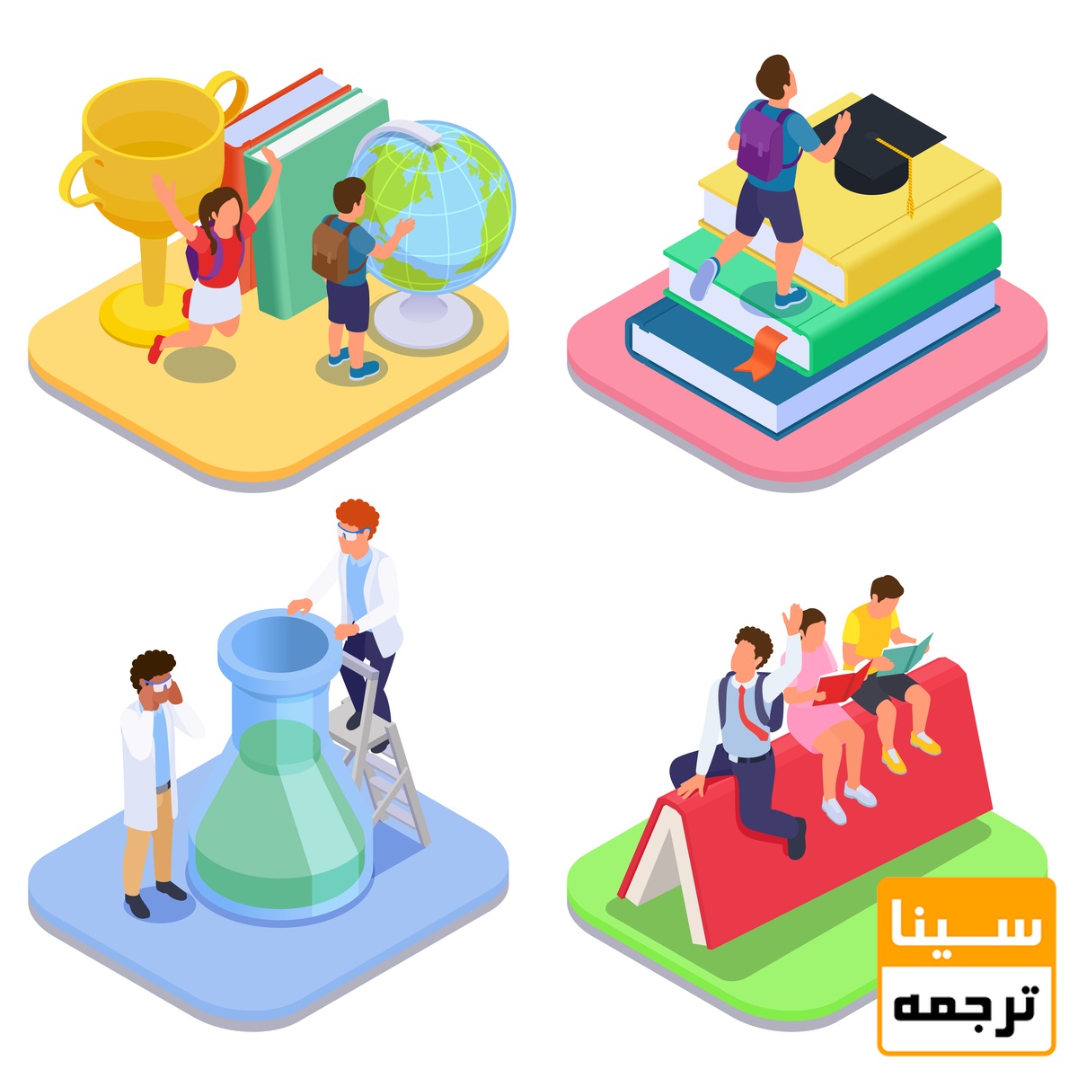 رشته تحصیلی