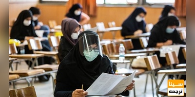 آغاز انتخاب رشته دکتری 1401 از امروز