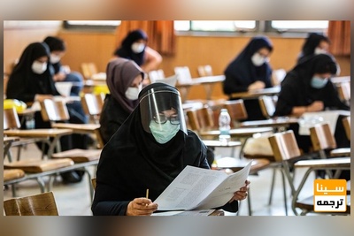 آغاز انتخاب رشته دکتری 1401 از امروز