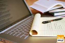 استخراج مقاله از پایان‌نامه