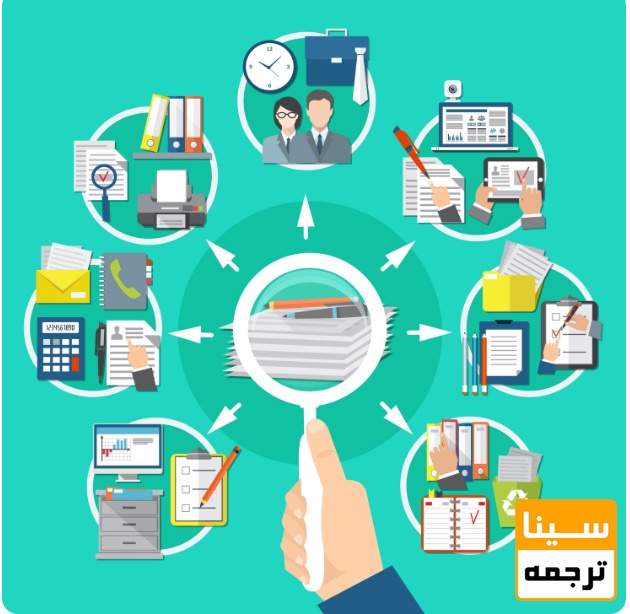 نحوه مرتب‌سازی مدارک 