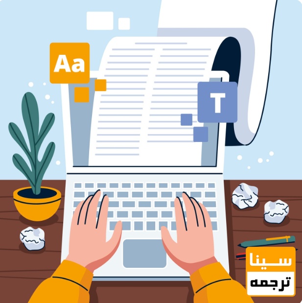  نکات حرفه‌ای مقاله‌نویسی