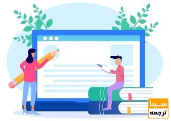 عنوانی مناسب