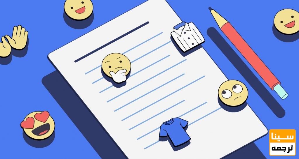  لحن در محتوا