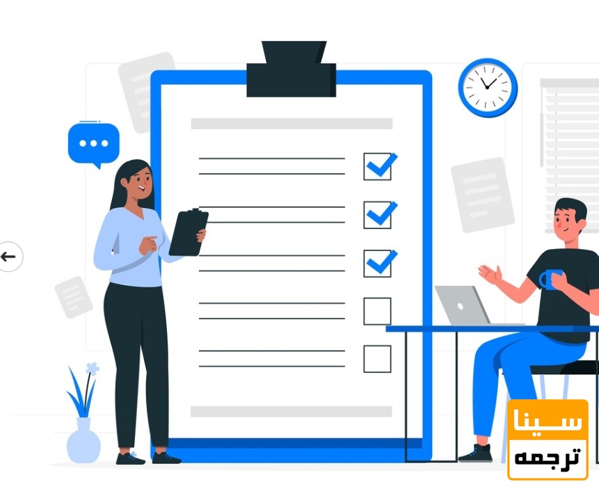 فرایند پذیرش و چاپ مقاله