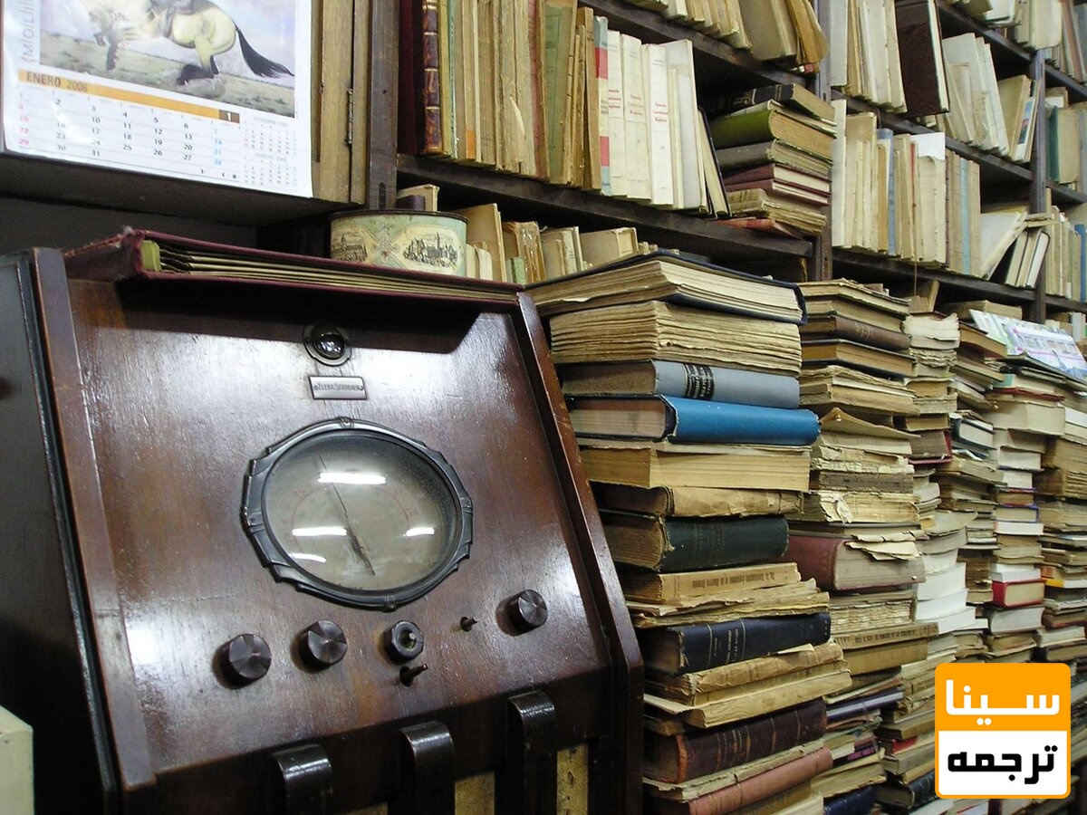 رفرنس قدیمی برای مقاله