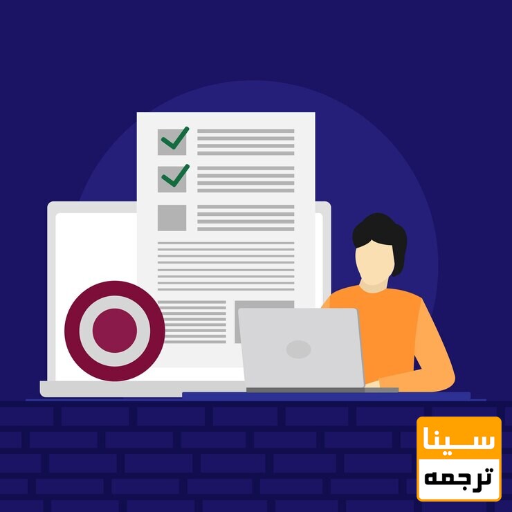 مقاله با هدف مشخص و نتیجه‌گیری محکم