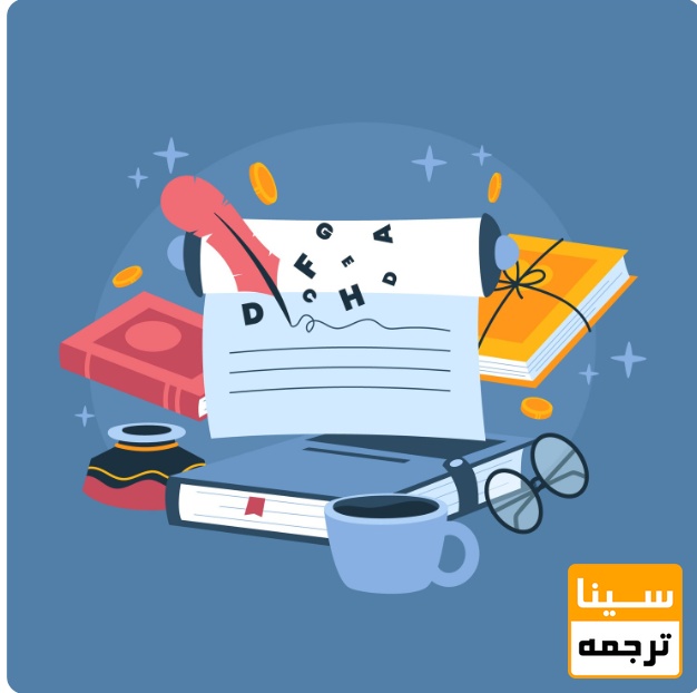 مقاله علمی هنری چه ویژگی‌هایی دارد؟