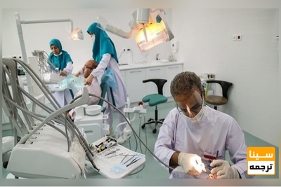 مهلت ثبت نام آزمون دانشنامه دندانپزشکی تمدید شد