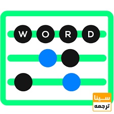 تعداد کلمات