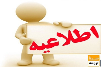 پذیرش دانشجوی بورسیه تقاضامحور در مقطع دکتری دانشگاه تربیت مدرس