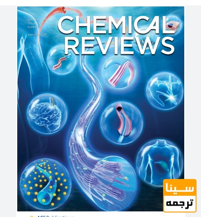 مجله Chemical Reviews