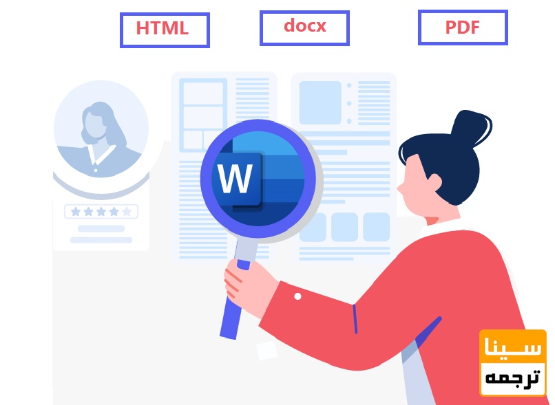 فرمت نوشتن رزومه