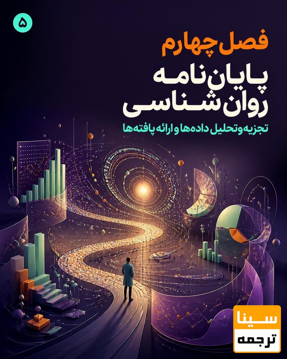 ر