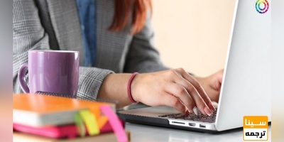 چاپ مقاله در نشریات خارجی