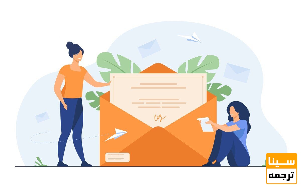 سابمیت مقاله 