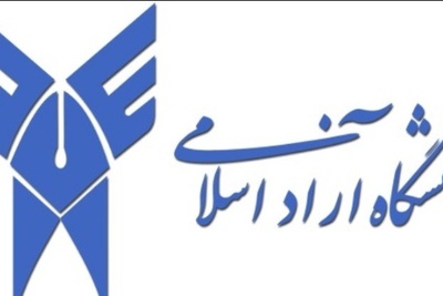 جذب نخبگان و جوانان به عنوان هیات علمی در سال ۹۷