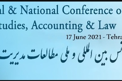 چهارمین کنفرانس بین المللی و ملی مطالعات مدیریت، حسابداری و حقوق