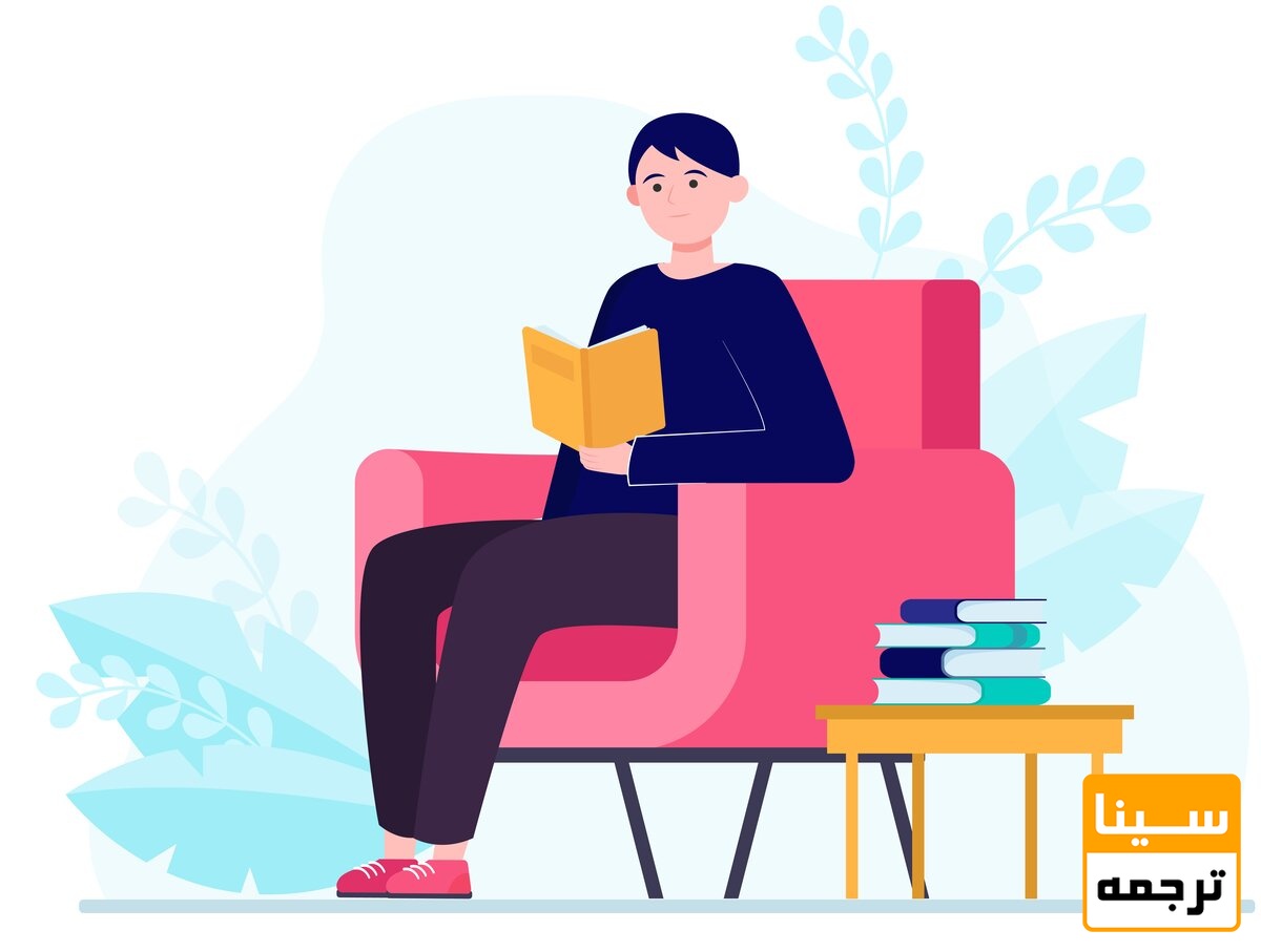 معرفی کتاب جدید