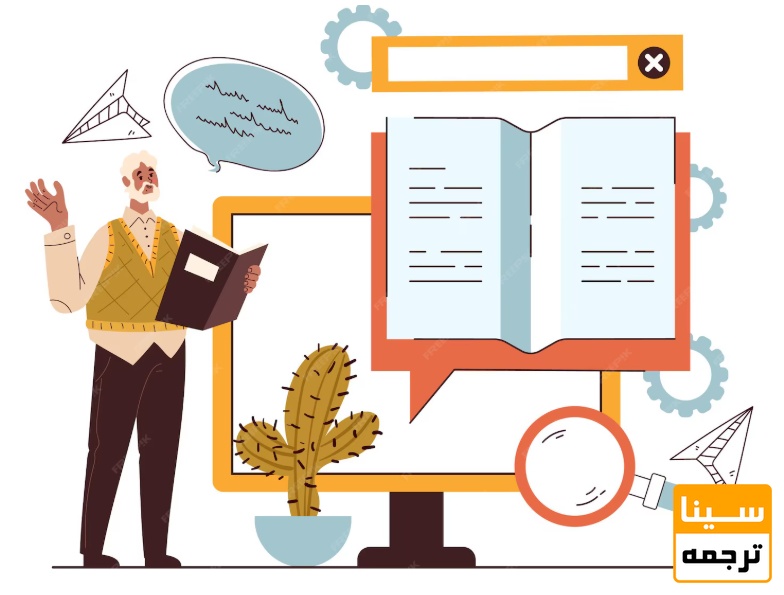 ویژگیهای یک مقاله علمی باکیفیت