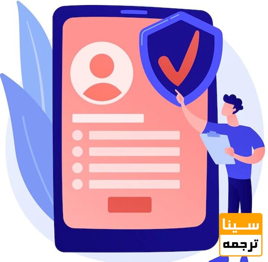 مراحل استخراج مقاله در سینا ترجمه