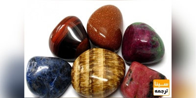 لیست مجلات ISI کانی شناسی