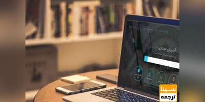 افت تحصیلی در ایام کرونا/ عدم استفاده برخی اساتید از آموزش مجازی