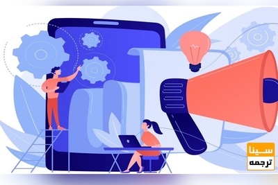 کنفرانس بین المللی بازاریابی دیجیتال بانکی