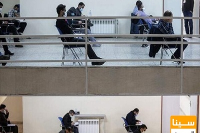 انتشار نتایج آزمون دکتری ۱۴۰۰ تا اواسط هفته آینده