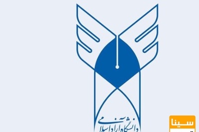 اعلام نحوه پرداخت شهریه دانشگاه آزاد به صورت اقساط