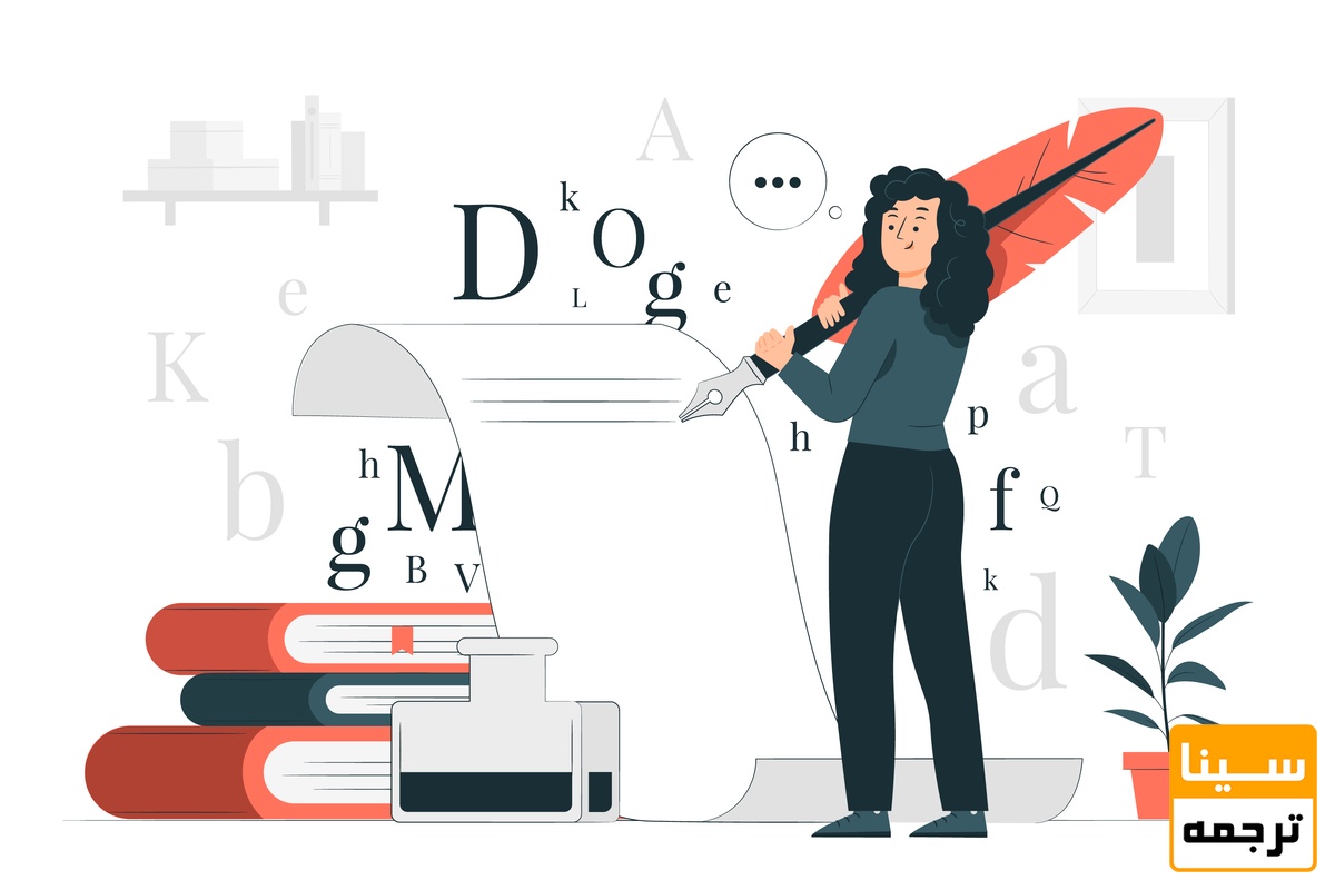 نگارش مقاله 