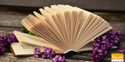 چاپ و صحافی کتاب