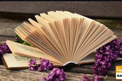 چاپ و صحافی کتاب