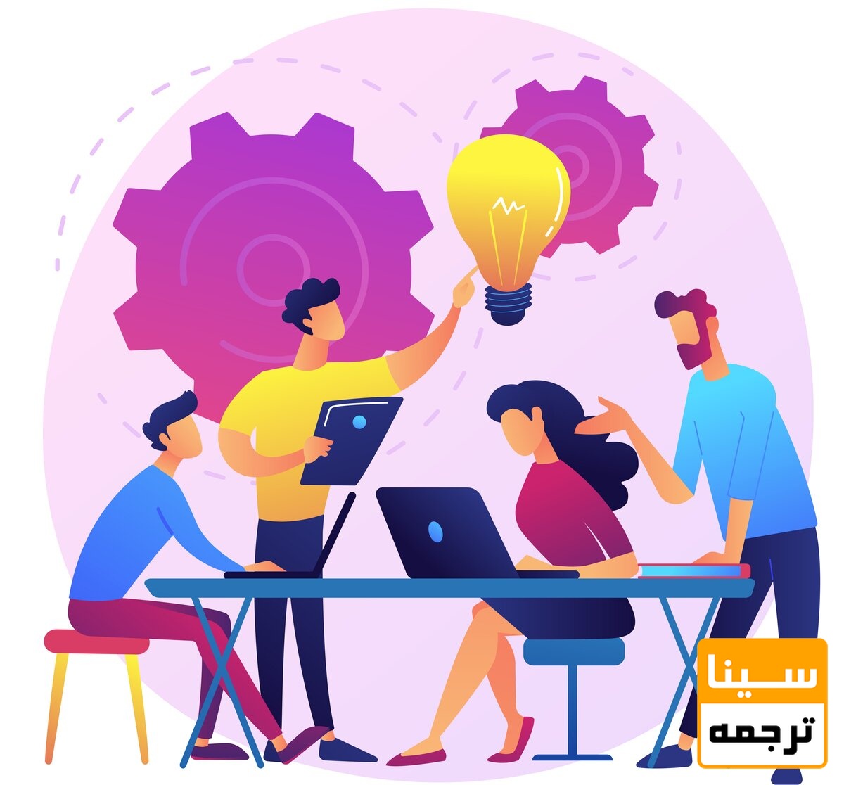 سابمیت مقاله 