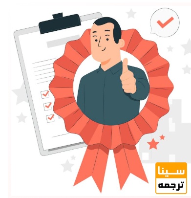 چاپ تضمینی مقاله