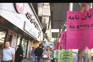 قطع دسترسی به متن ۴۵۰ هزار پایان‌نامه