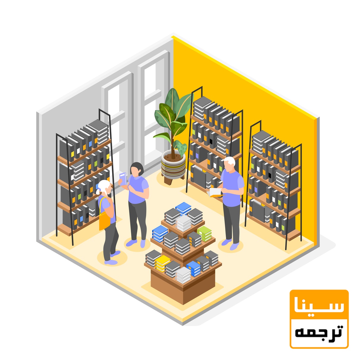 انتخاب کتاب