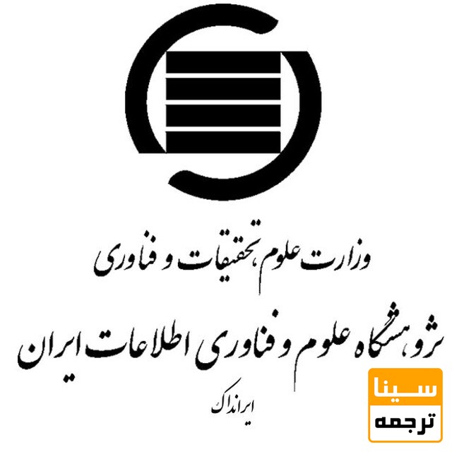 ایرانداک