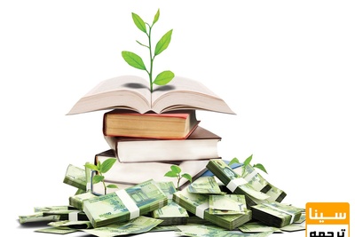 چگونه می توانیم به صورت اقتصادی کتاب چاپ کنیم؟