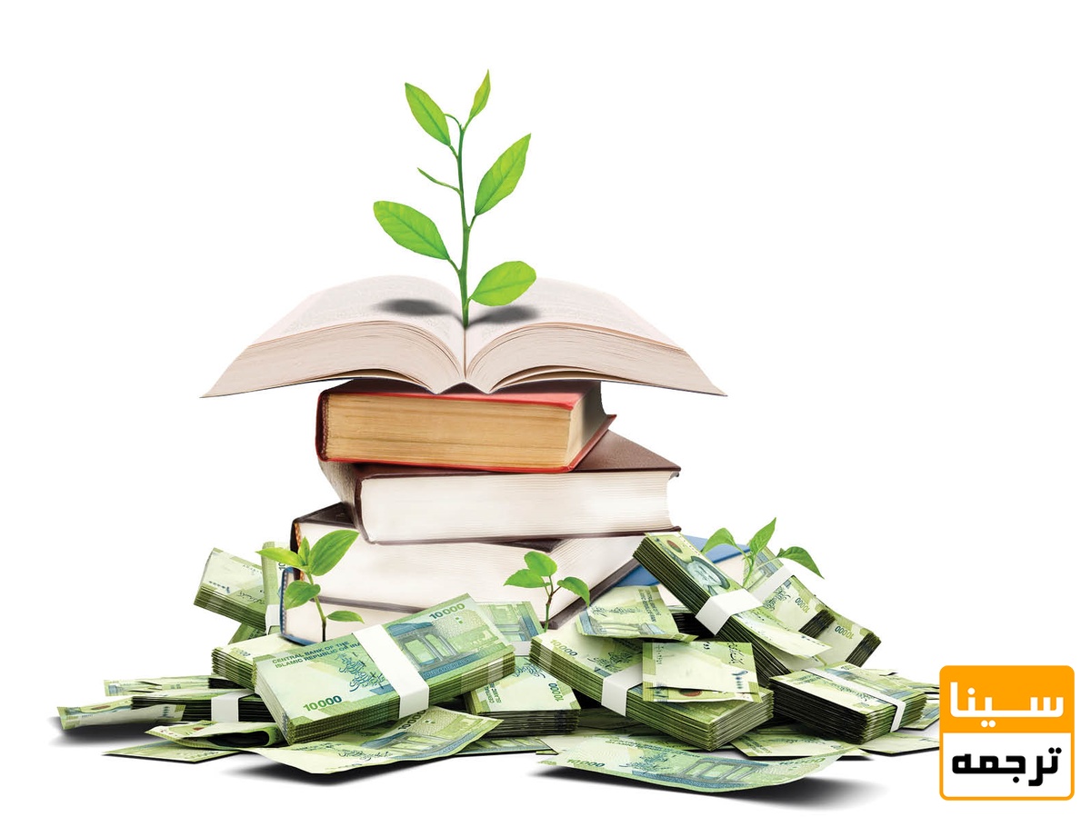 چگونه می توانیم به صورت اقتصادی کتاب چاپ کنیم؟