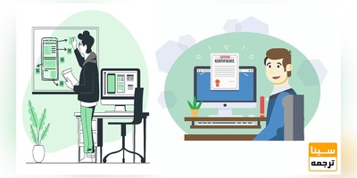 ویرایش مقالات انگلیسی با ارائه گواهی برای مجلات