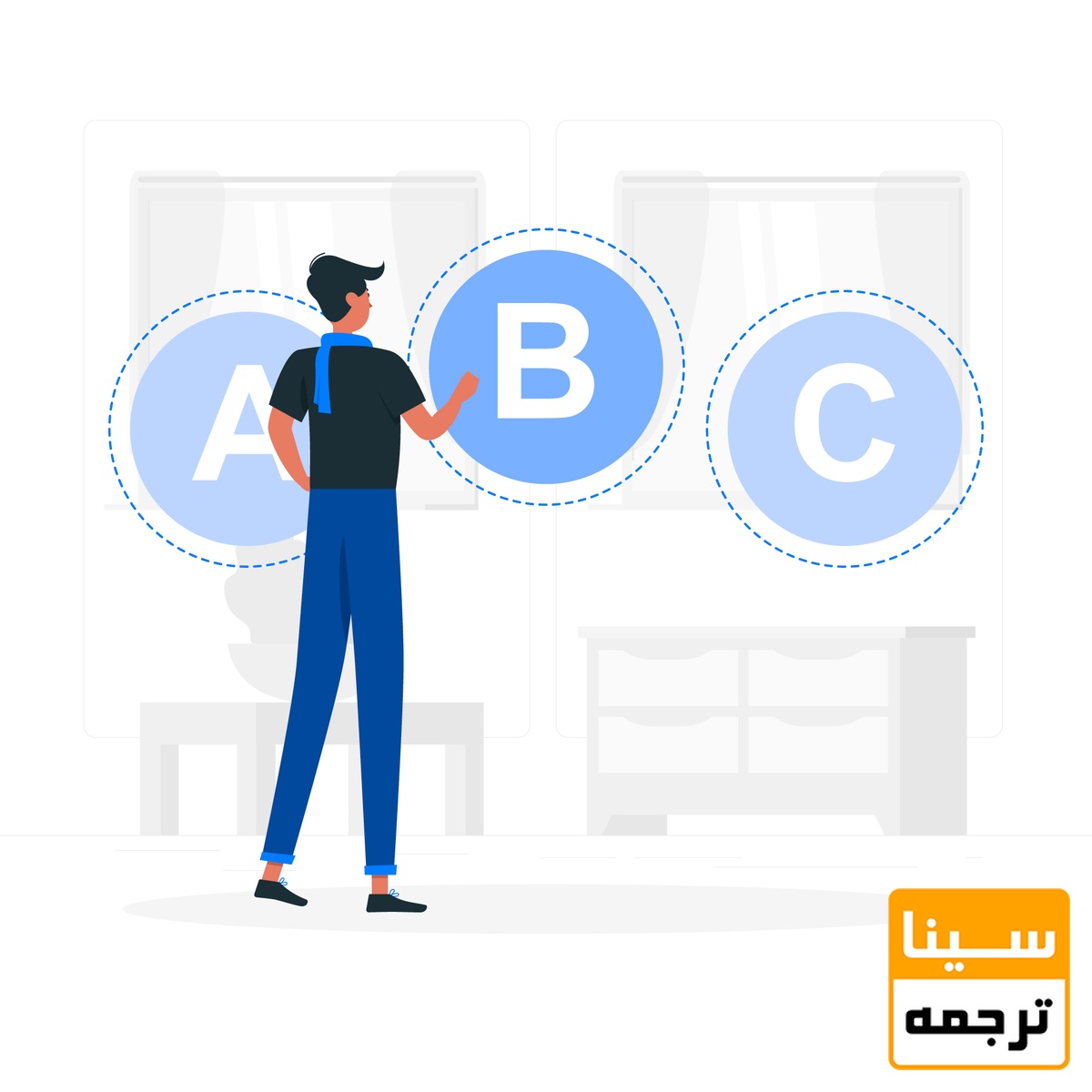 انتخاب کردن