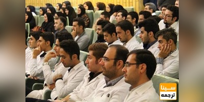 تعدیل ظرفیت رشته های پزشکی در کنکور 1401