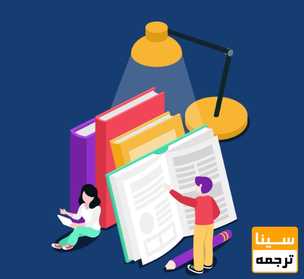 مقایسه کتاب و مقاله در تقویت رزومه