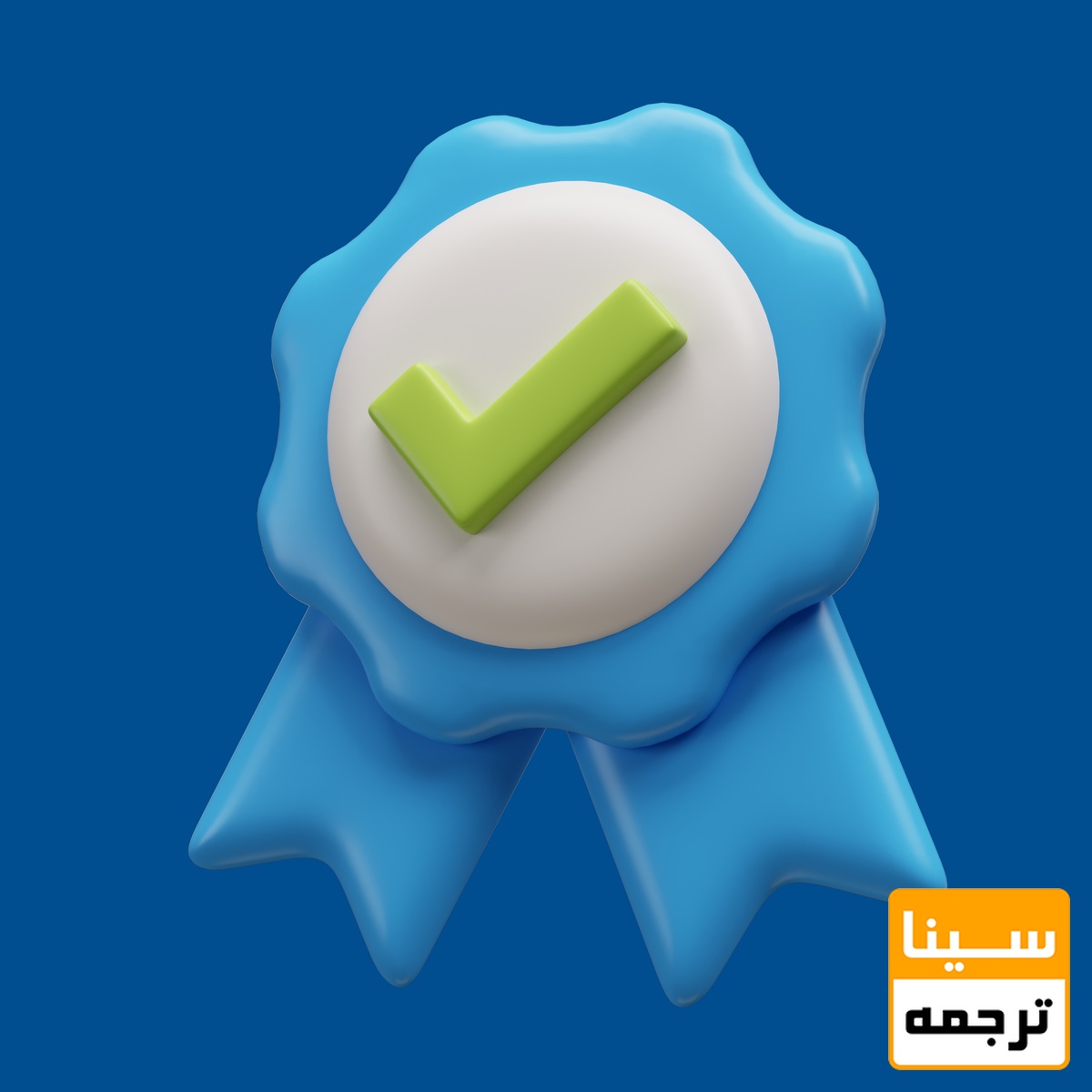 کیفیت