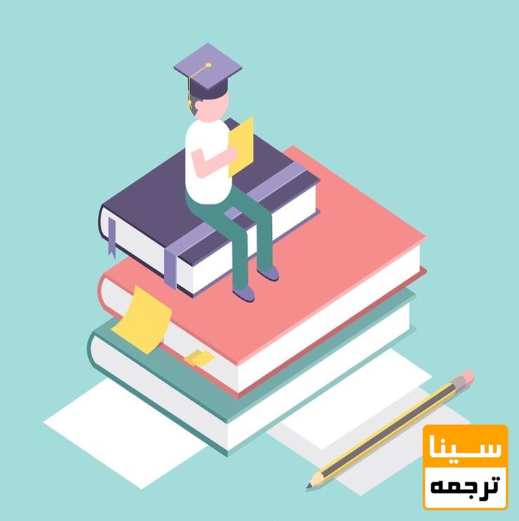 تبدیل پایان نامه به کتاب